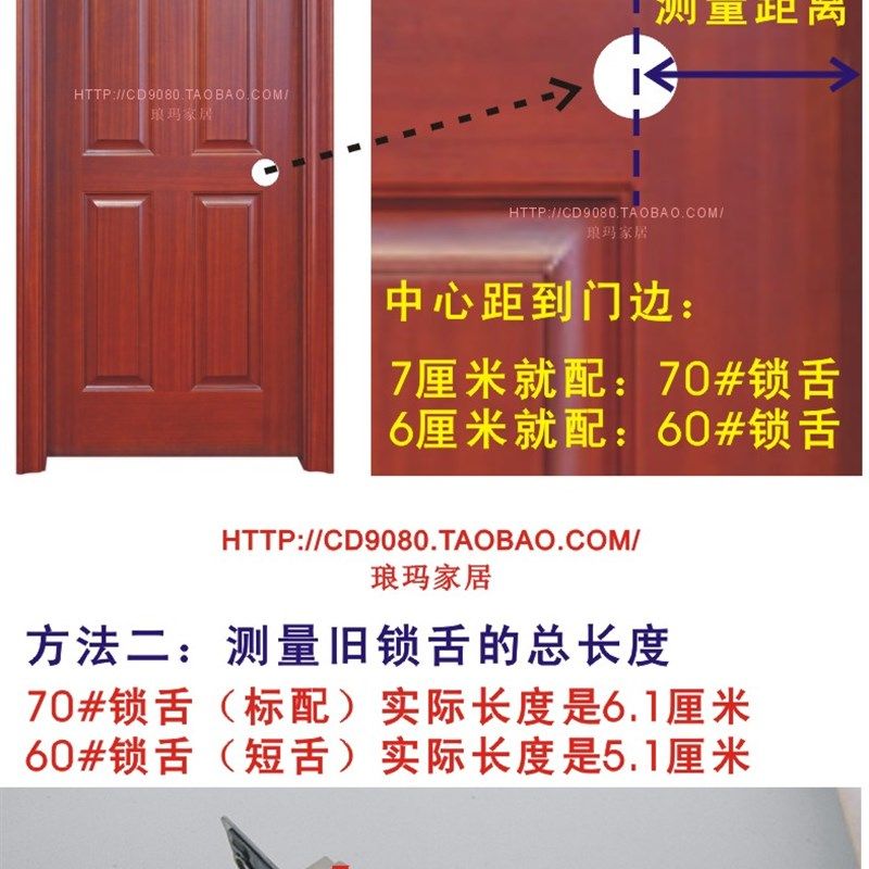 球形门锁室内门锁不锈钢木门卫生间通用型圆球卧室房门球形锁圆锁,基础建材,机械门锁,淘宝优惠券,粉丝福利购,淘宝优惠卷