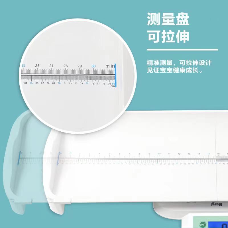 婴儿体重秤家用婴儿称宝宝称加身高电子秤称重器新生儿测量仪神器