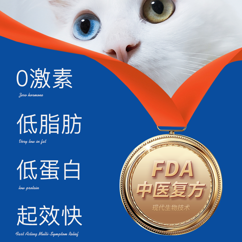多啦小萌猫咪掉毛防掉毛神器猫咪用品减少掉毛防脱毛鱼油非卵磷脂