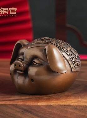 紫铜猪摆件创意可爱 车载车内汽车摆件 客厅家居装饰品铜工艺品