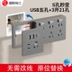 家用扩展插座转换器多用五孔usb带开关带线排插面板拓展式 多功能