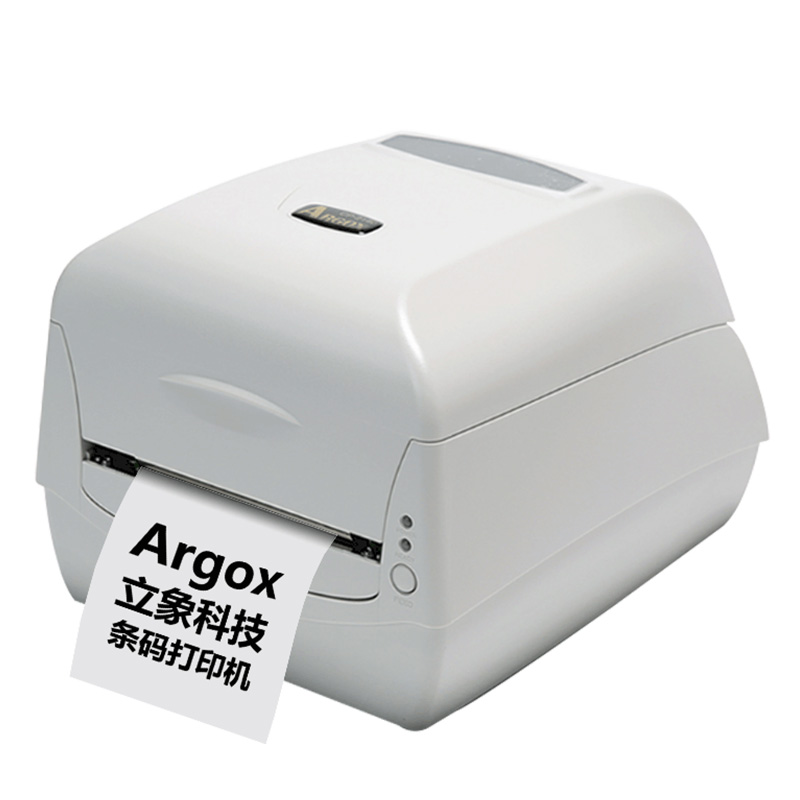 立象CP-2140M/3140L标签打印机条码打印机不干胶贴纸标签纸热敏纸