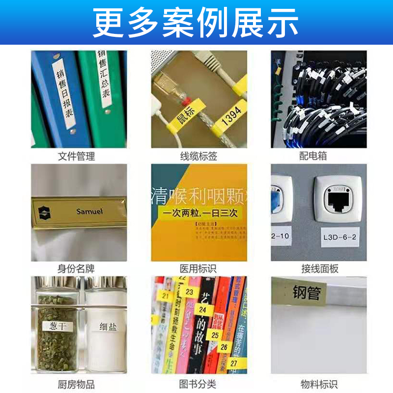 硕方标签机通用色带LP5125B LP5125标签带 不干胶标签纸 防水贴纸