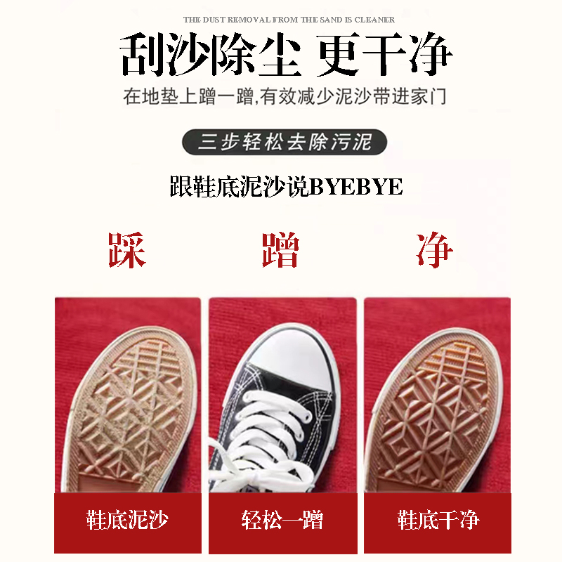 新款龙年红色入户门地垫玄关脚垫进门垫子家用大门口防滑耐脏地毯