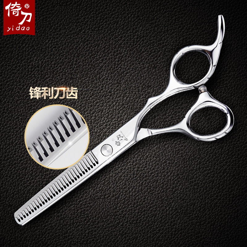 倚刀发廊儿童理发美发剪刀刘海剪发打薄碎发平剪牙剪工具套装