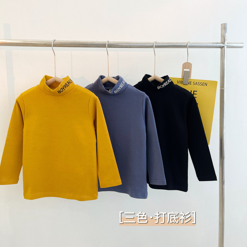 御宝当家男童打底衫厚半高领2023新内搭长袖T恤中大童男孩上衣酷