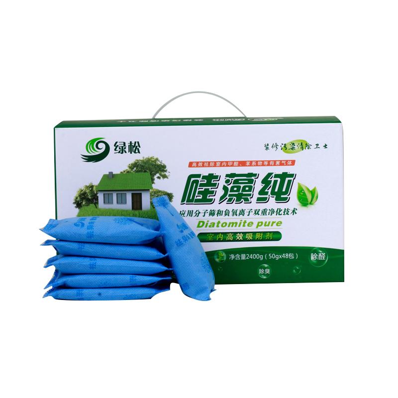 硅藻纯活性炭包新房装修除味除甲醛清除剂室内强力去味吸甲醇家用