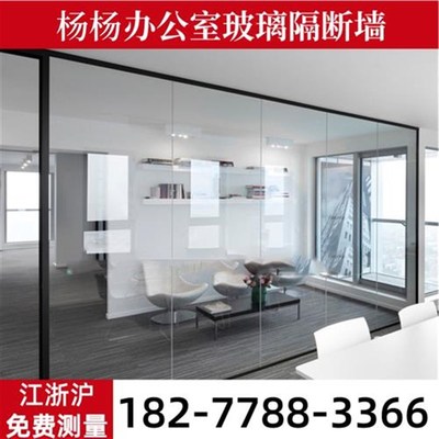 苏州办公室钢化玻璃隔断墙双层磁控百叶窗铝合金隔墙高隔断隔音墙