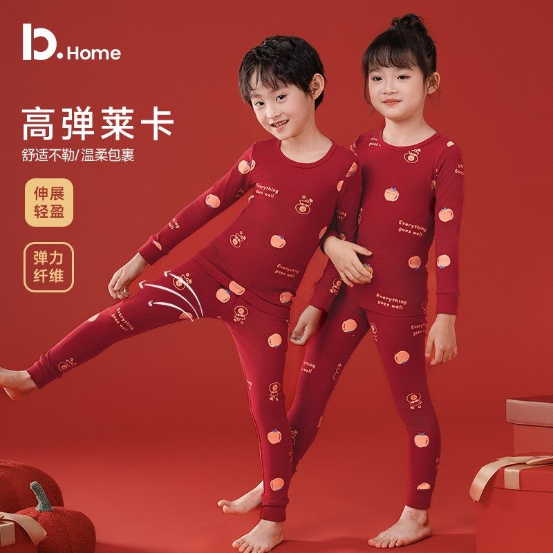 儿童内衣套装本命年红色纯棉秋冬季男女童中大童保暖打底秋衣秋裤