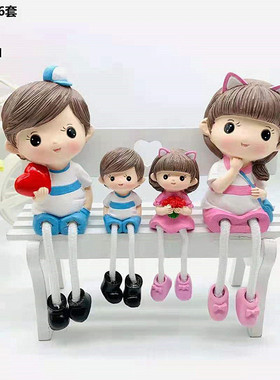 一家四口人物偶吊脚娃娃家居装饰品大号摆件酒柜创意小工艺品礼品