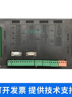 100T全自动送料车床数控系统自动仪表车0640替广数928TC/TE凯恩帝