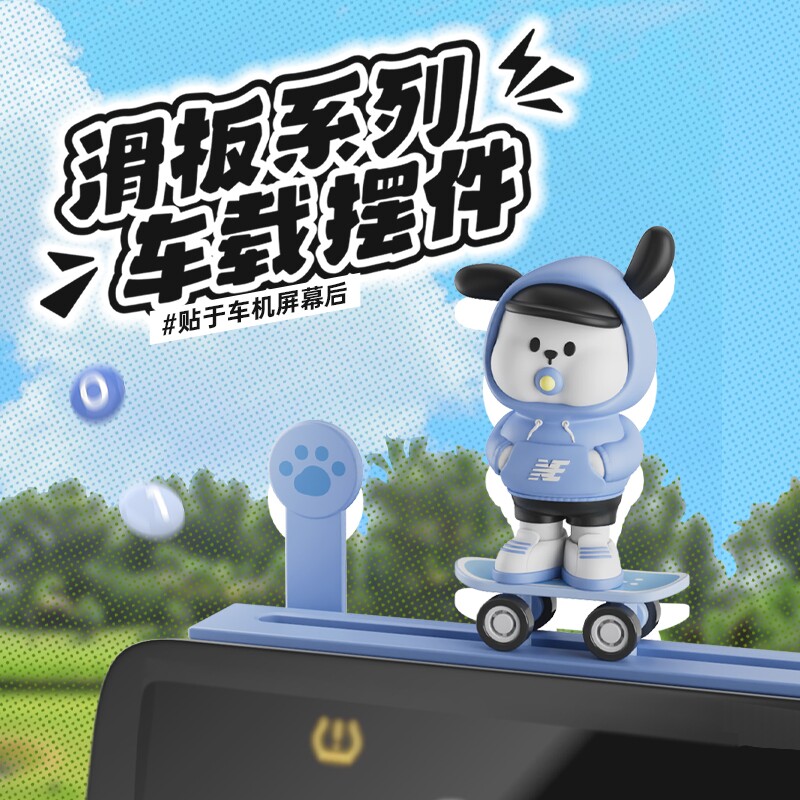 艾特卡乐汽车显示屏趣味悬浮滑动摆件可爱装饰品可遮挡停车号码牌