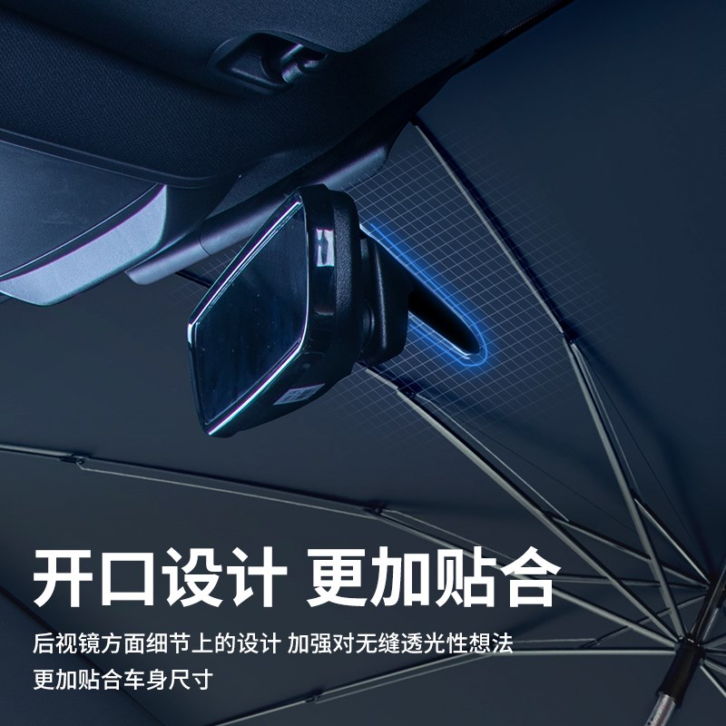 24款宝马新5系i5汽车遮阳伞专用隔热防晒前挡风玻璃遮光板遮阳帘
