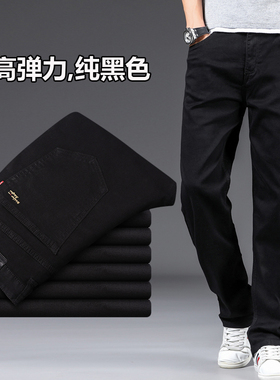 烟灰色牛仔裤男士夏秋款宽松直筒裤阔腿裤高腰复古加肥加大码弹力