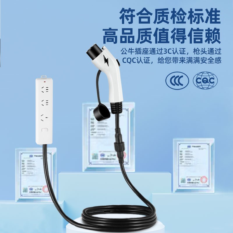 放电枪新能源电动汽车极氪比亚迪理想便携式新能源户外露营取电枪