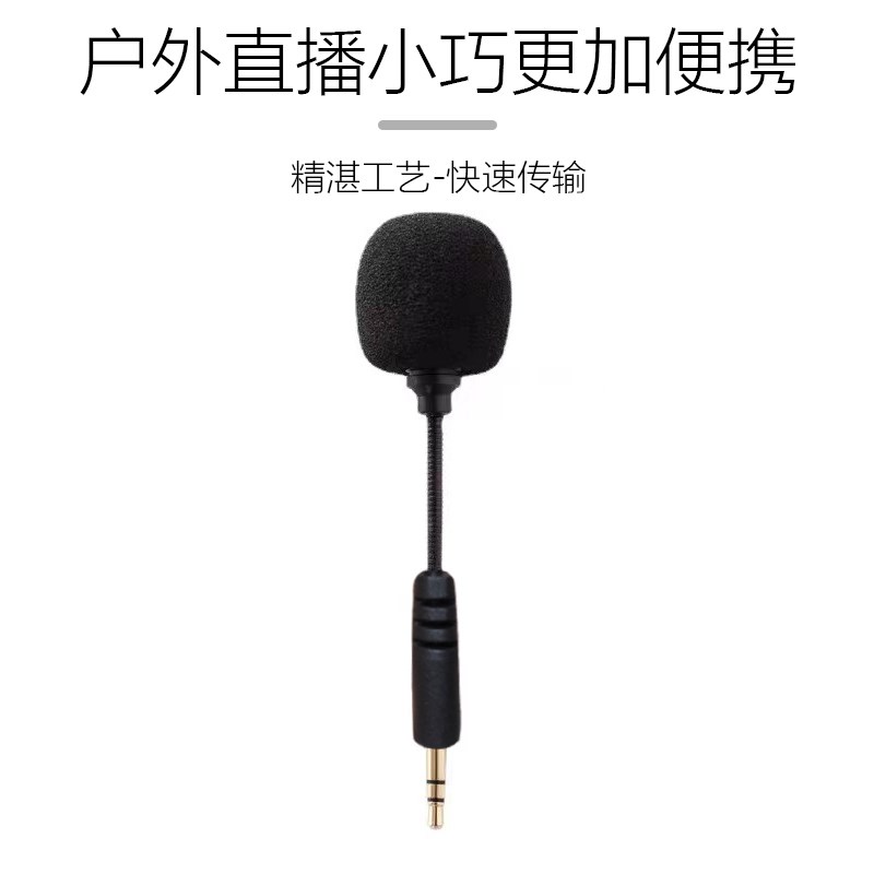 X8双麦迷你手持声卡直播唱K歌专用手机通用便携网红游戏神器外置