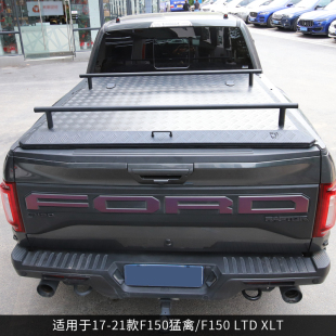 20款 鋁鎂合金尾箱蓋F150LTD后備箱蓋行李橫桿 福特猛禽F150改裝
