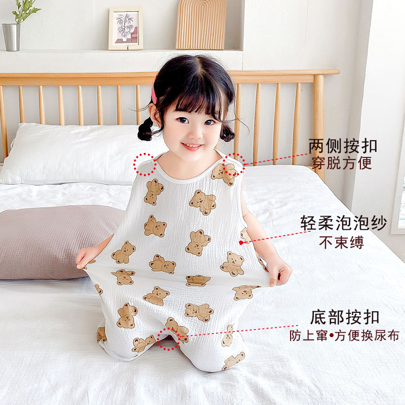 婴儿童背心睡袋纱布夏天薄款宝宝空调房防蹬被子睡衣裙护肚子神器