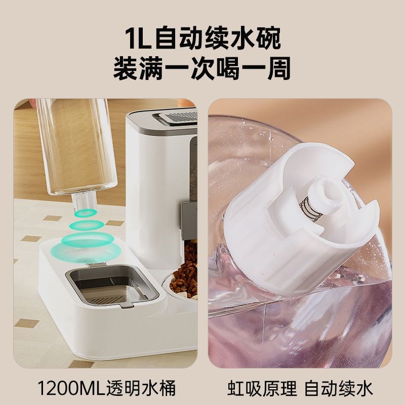 猫咪自动喂食器猫碗狗碗组合一体自动饮水宠物碗食盆双碗宠物用品