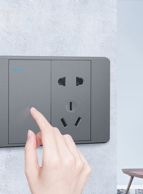磨砂灰色118型开关插座面板九孔插座家用暗装十孔十二孔插座组合