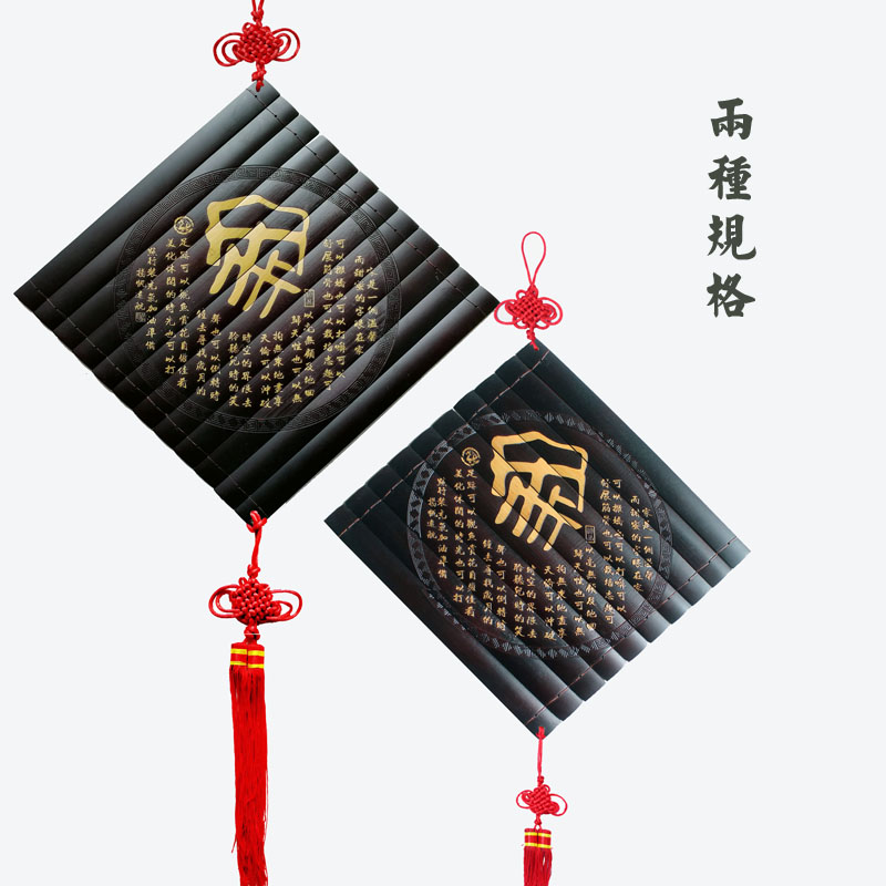 大号竹简菱形中国结竹简字画书法 竹雕刻字竹刻居家装饰画茶楼