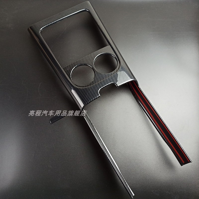 适用于小鹏G6内饰贴片中控排挡位框扶手箱盖出风口改装车内装饰贴