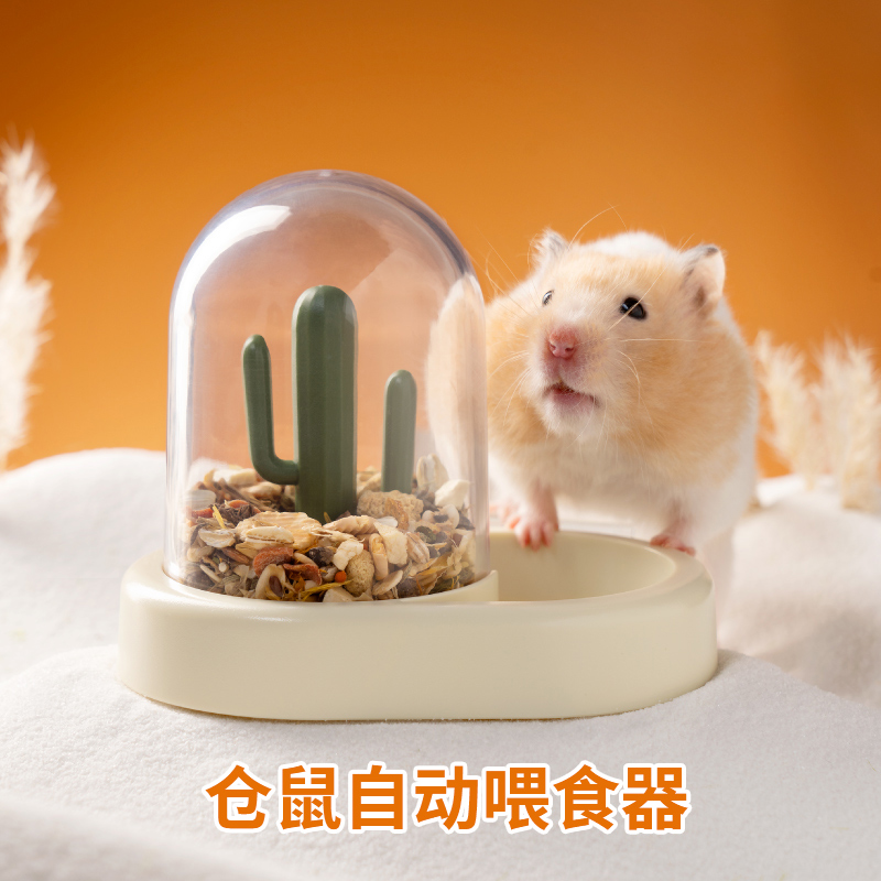 仓鼠喂食器喂水专用水壶蜜袋鼯刺猬金丝熊食盆自动投食喝水饮水器