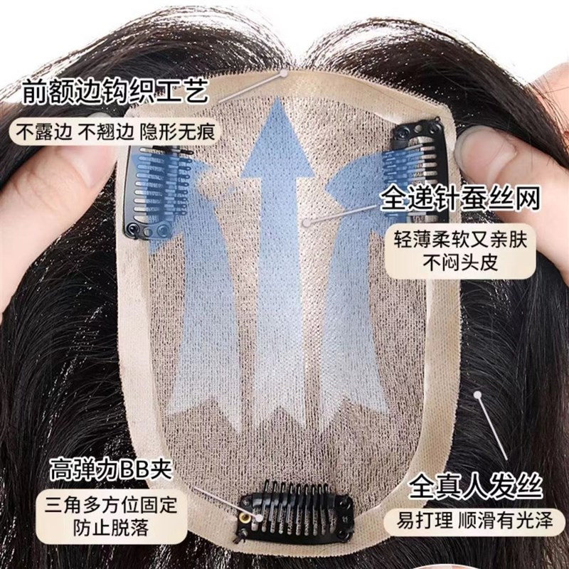 头顶补发片女卷发假发片真发补发块隐形遮白发全真人发羊毛卷发片
