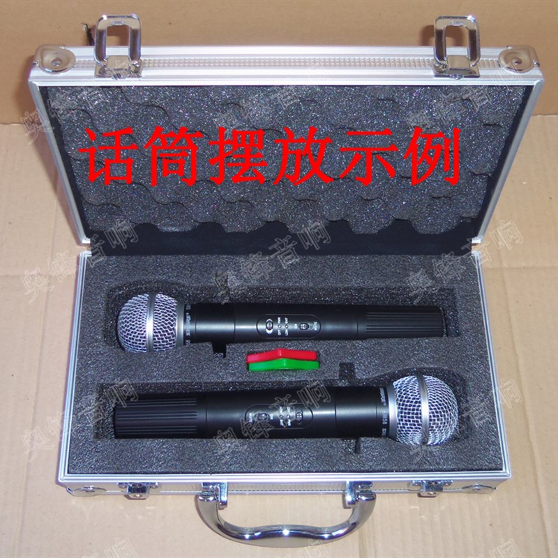 2/4/8只装无线麦克风铝箱子手提 两支话筒箱子保护箱 KTV话筒盒子