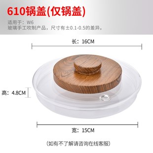 新功W6消毒锅盖子茶具配件单个锅盖煮茶煮杯壶盖玻璃全自动上水壶
