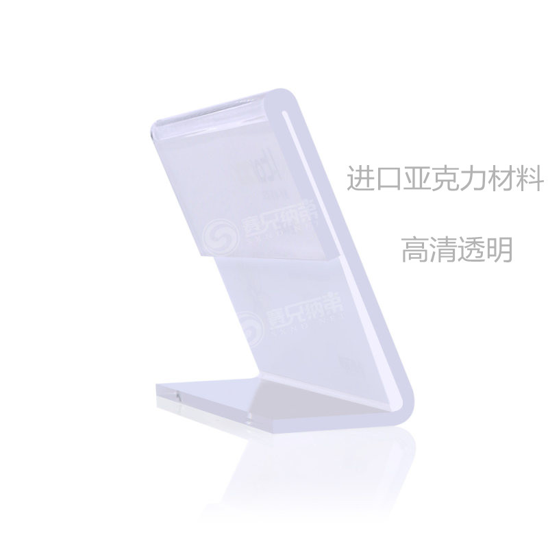 赛兄纳弟5021L型台卡亚克力台签桌牌展示牌广告牌标价牌A4
