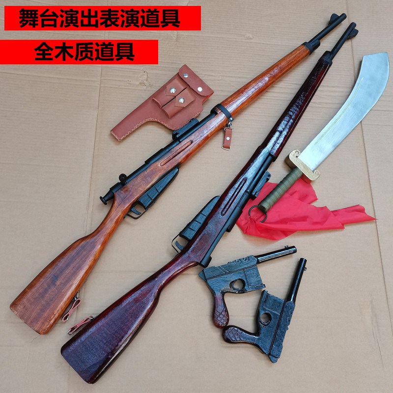 实木莫辛纳甘模型舞台表演道具吃鸡游戏道具可拉栓