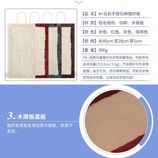 剑麻猫抓板剑麻绳猫抓垫耐磨贴墙立式磨爪器挂墙猫抓布防猫抓沙发