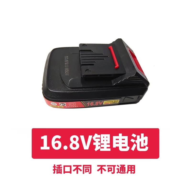 16.8V 8.4V美缝电动胶枪美缝剂自动胶枪电池配件专用工具美缝
