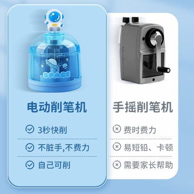 电动卷笔刀小学生专用全自动削笔刀儿童幼儿园洞洞笔转笔刀削铅笔