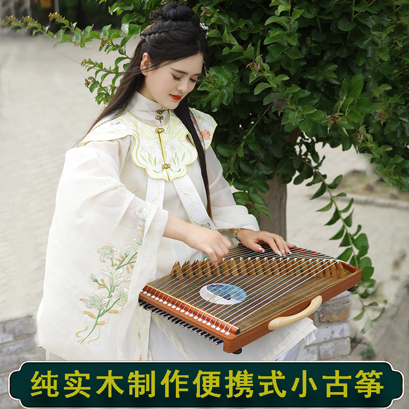 古筝练指器21弦黑檀实木乐器可携式初学者专业指法演奏迷你小古筝