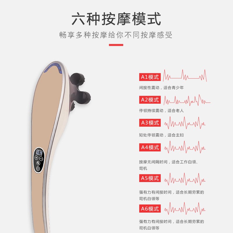 家用电动多功能全身振动按摩锤手持敲打放松颈部腰部肩部