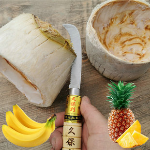 久保利弯刀锯齿割菜小弯刀弧形水果弯刀不锈钢久保利刀镰刀香蕉刀