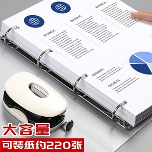 创易4孔a4文件夹打孔活页夹透明四孔快捞夹办公用品学生用卷子试