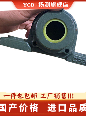 球面轴承立式座CP205 206 207 208 209 210 211 212双防尘铸铁盖