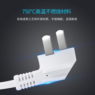 电源延长线三插孔大功率家用防水插座三插加长插座延长线冰箱电线