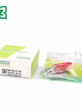 适用挖掘机红色压力开关 PC100 120 200-5/6/7/8 210 220 传感器