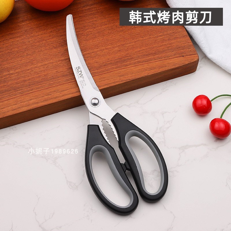 韩式烤肉剪刀厨房家用食品剪牛排剪不锈钢多功能烧烤店专用剪包邮