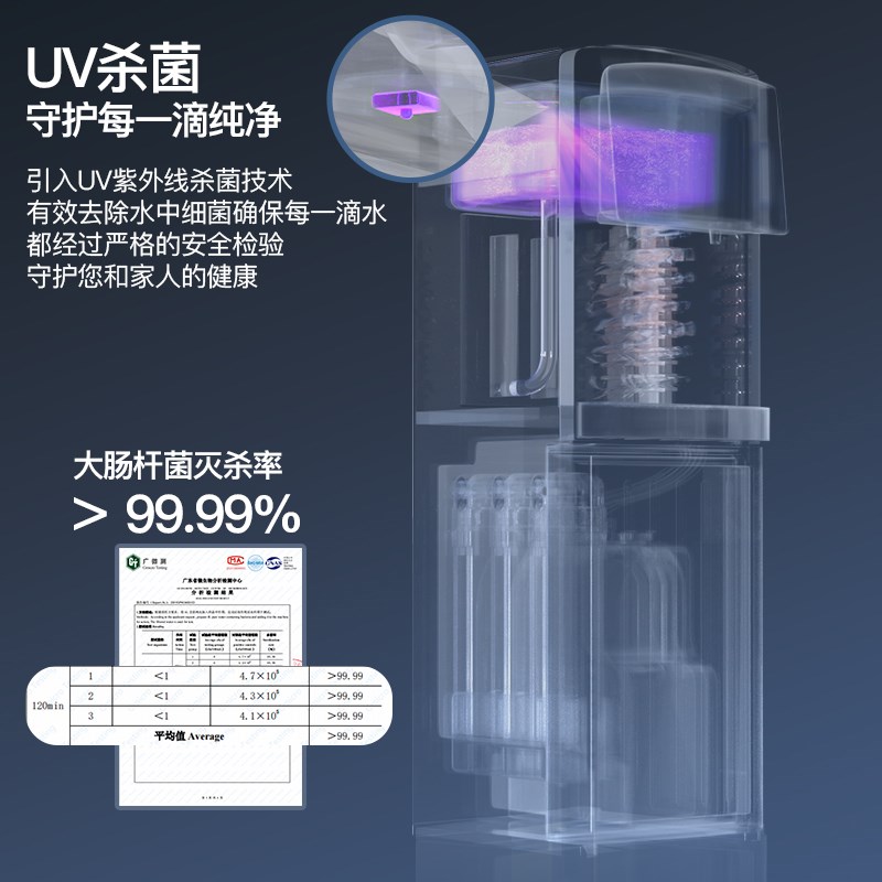 三鼎立式净饮机家用直饮机纯净水器饮水器反渗透一体即热式茶吧机