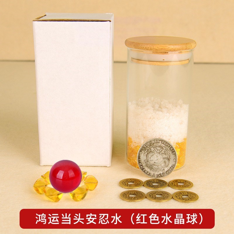 安忍水瓶子床头朝西2024年新款厕所卫生间西北角安仁水玻璃瓶摆件