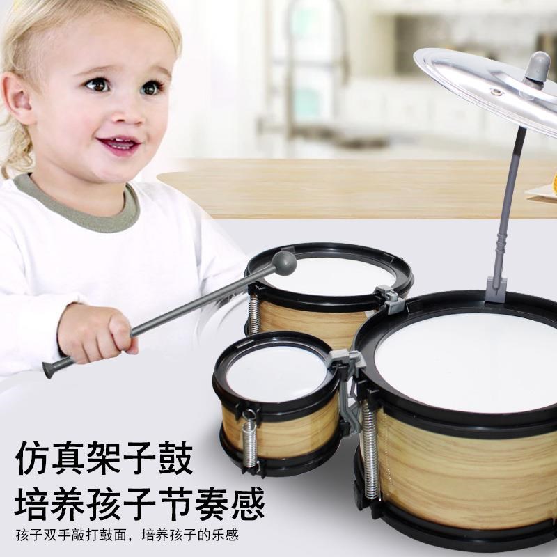 架子鼓儿童打击乐器玩具架子鼓初学者爵士鼓男女孩礼物幼儿园玩具