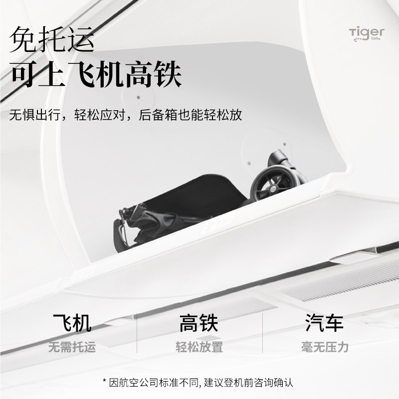 小虎子T18新款多口袋版本手推车宝宝溜娃神器简易可折叠旅行伞车2