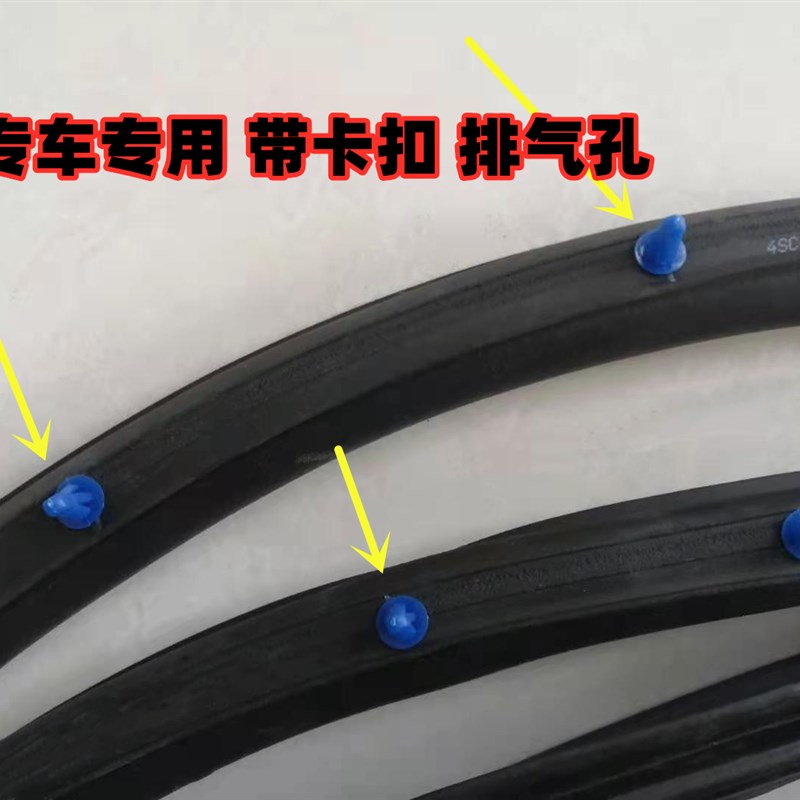 适用起亚赛拉图K2K3K4K5车门胶条智跑狮跑福瑞迪原车身密封条防水