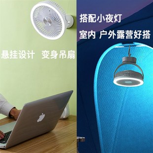 康铭usb小风扇学生宿舍静音多功能夜灯充电吊扇大风力露营电风扇