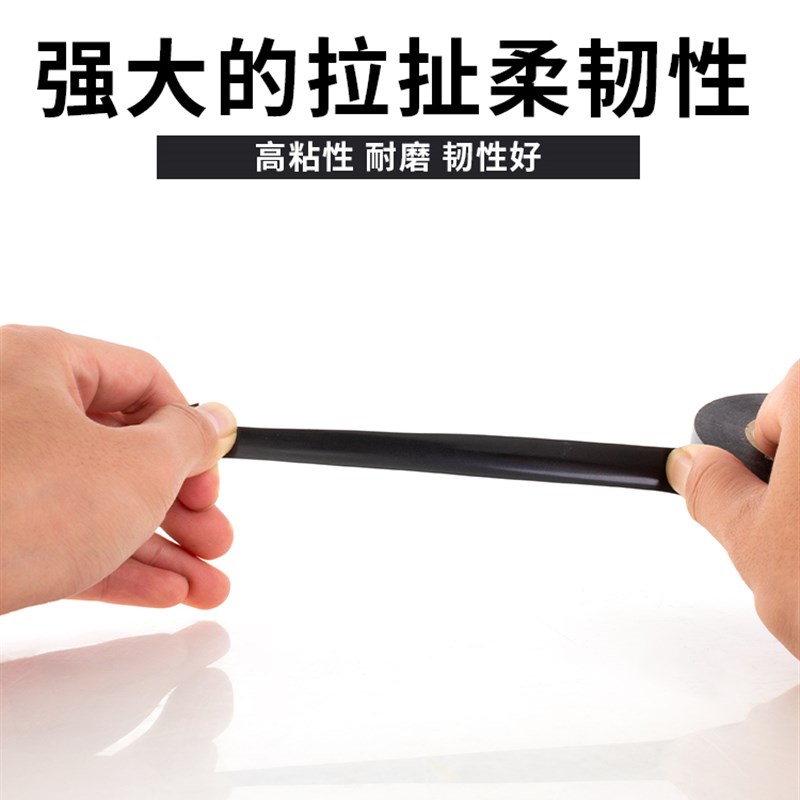 100卷装永大电工胶布绝缘胶带PVC阻燃防水耐高温黑胶布高压汽车线